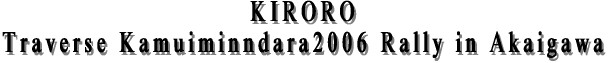 KIRORO Traverse Kamuiminndara2006 Rally in Akaigawa 
